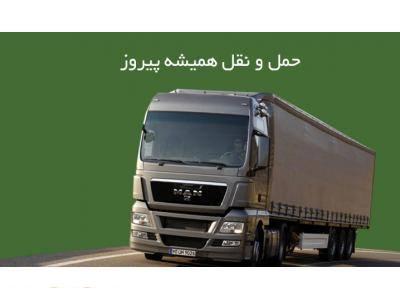 شرکت حمل و نقل عسلویه-حمل مواد پلی اتیلن از  پتروشیمی های عسلویه به سراسر ایران 